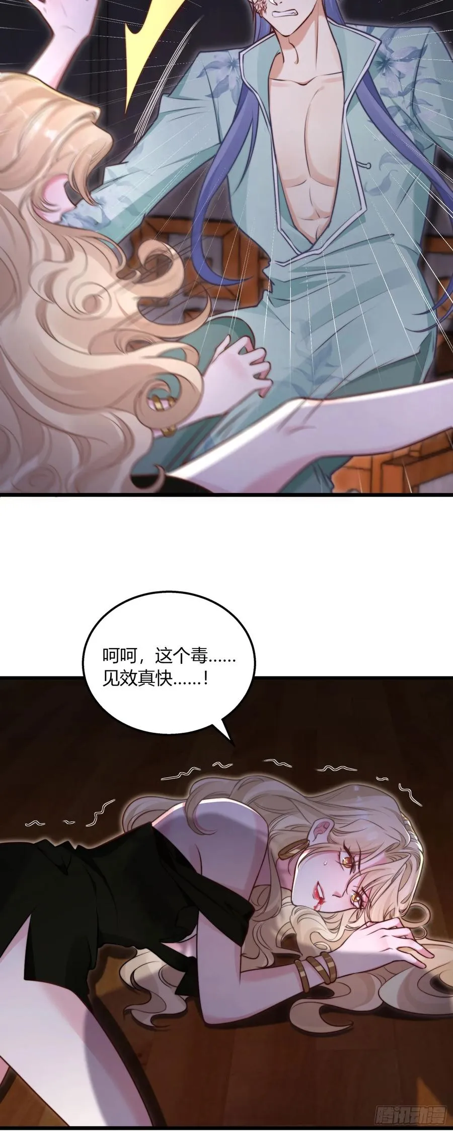第十三回 送你上路15