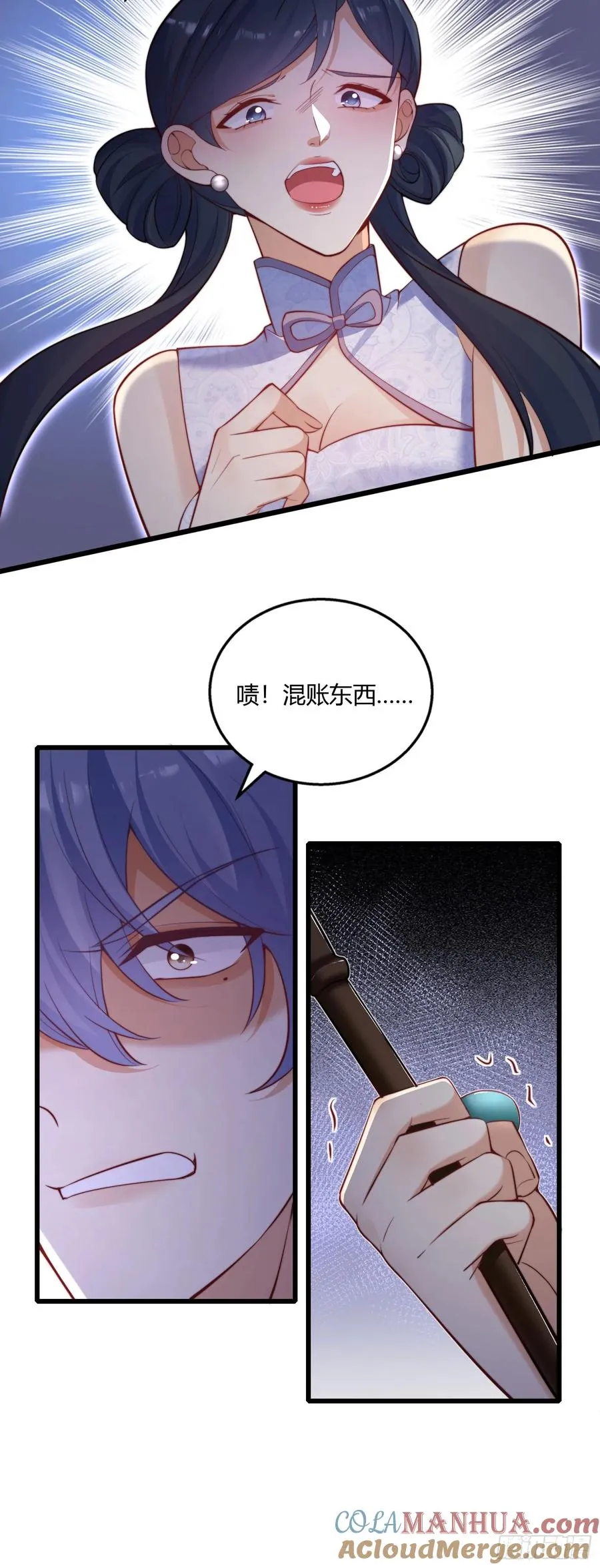 第十二回 这是我的报复18