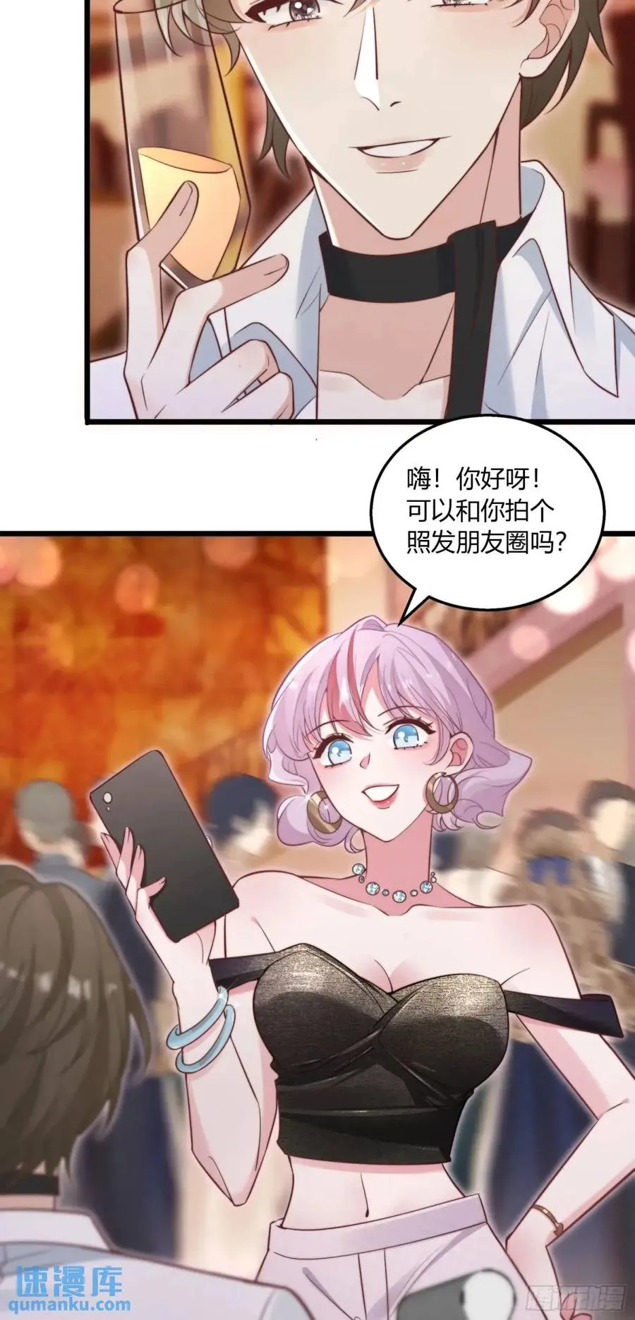 第十八回 你要陪着我23