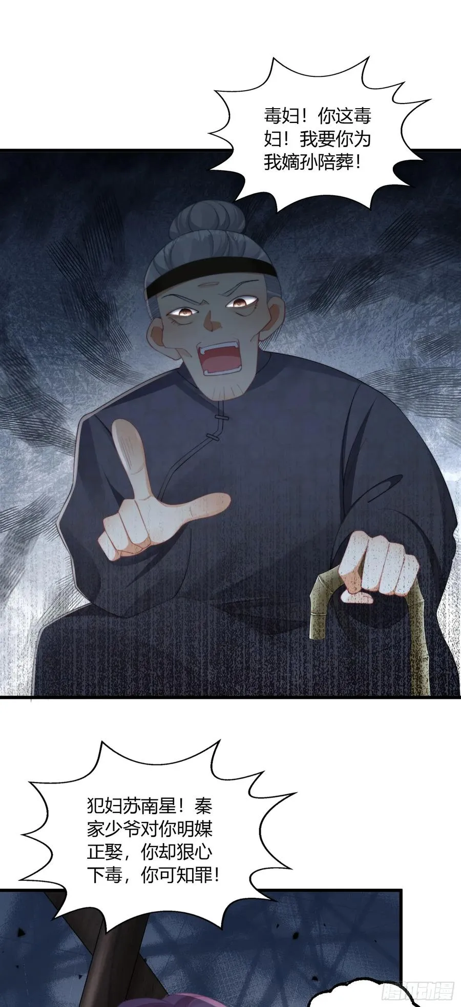 第二回 重返人间1