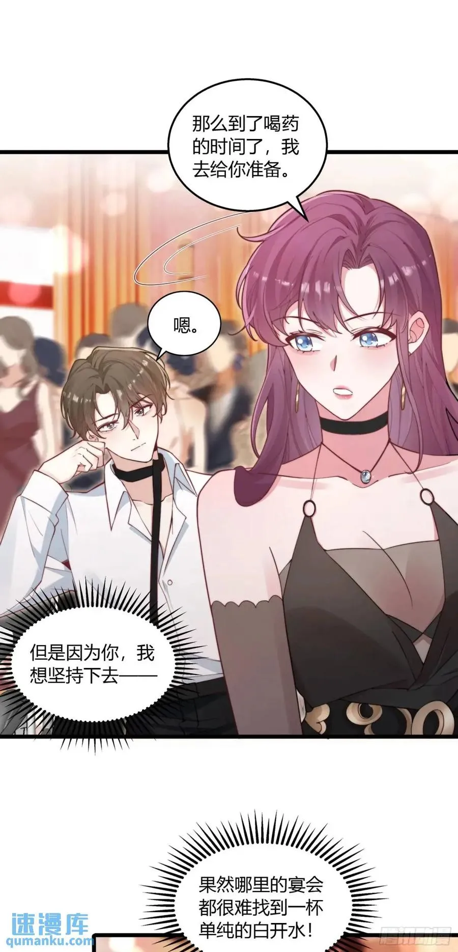 第十八回 你要陪着我31