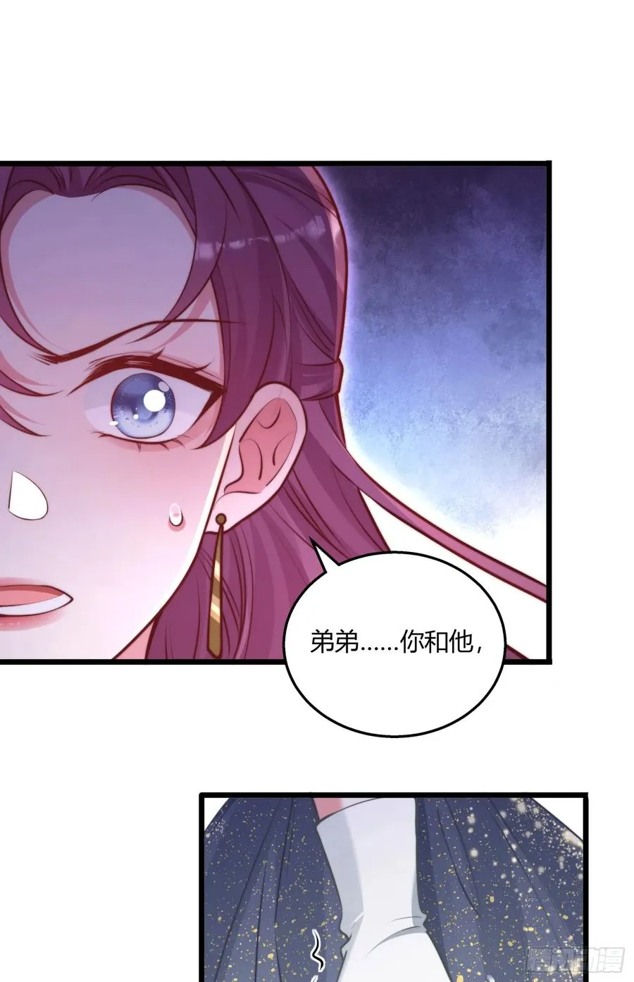 第九回 女人的计谋37