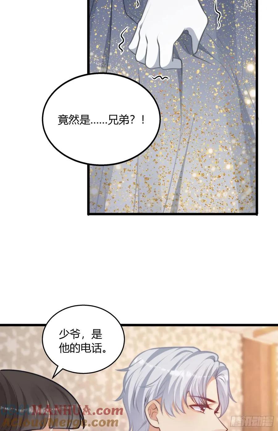 第九回 女人的计谋38
