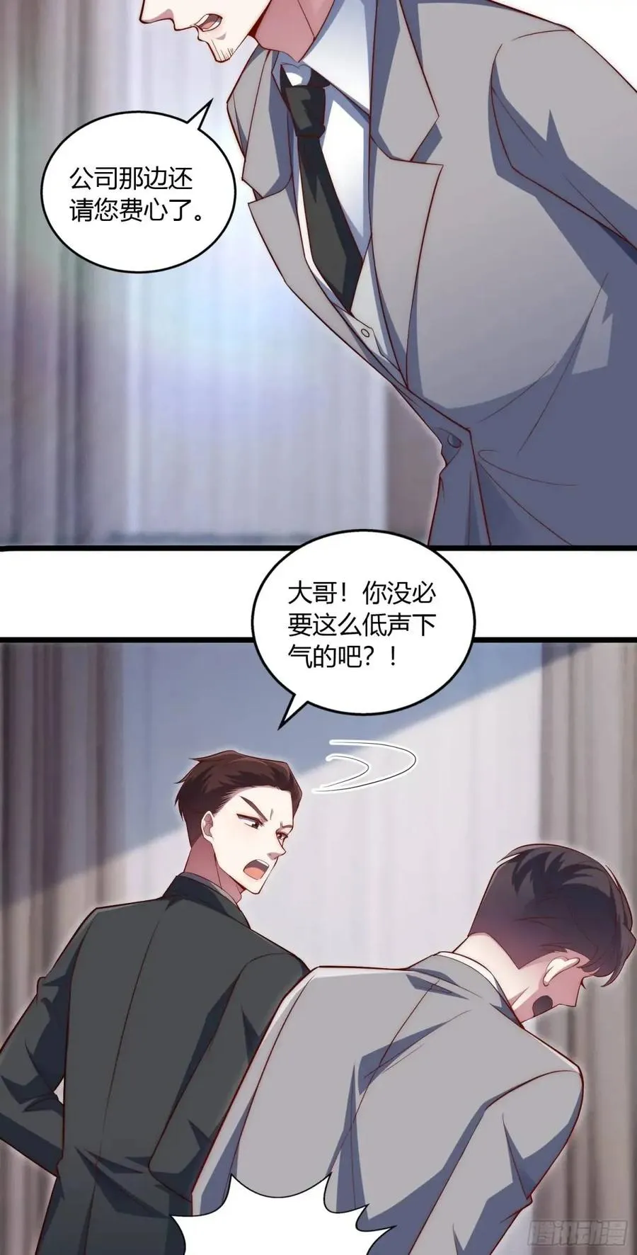 第二十回 暂时���分离5