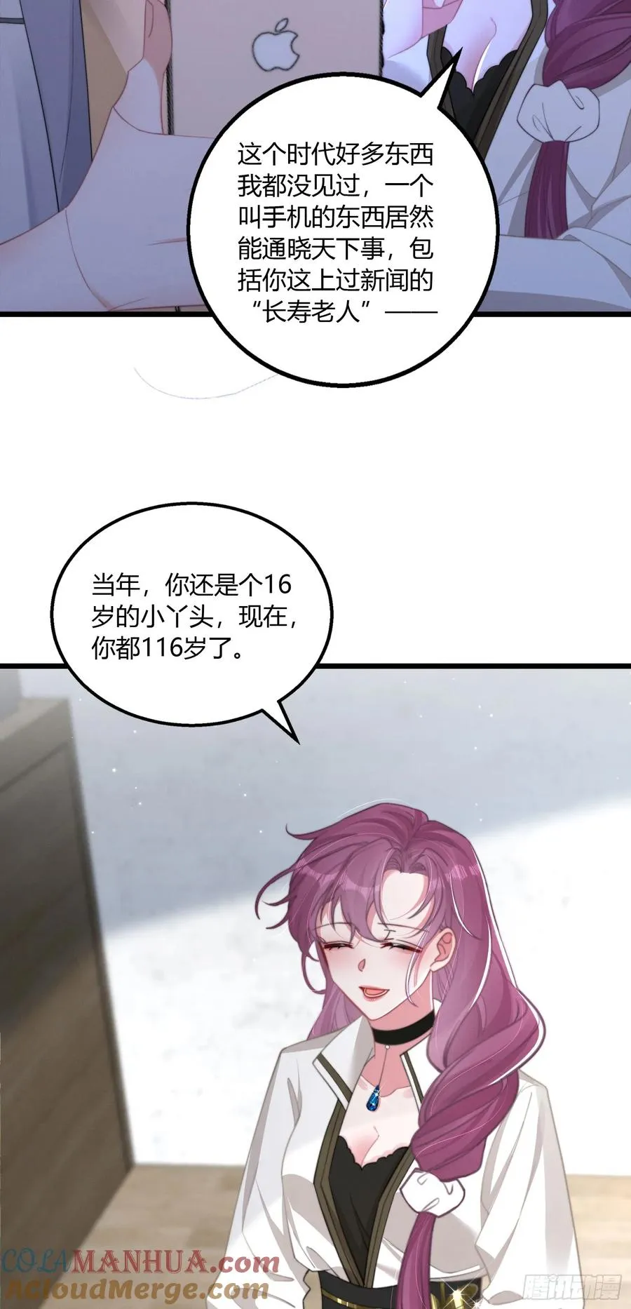 第四回 叛徒好久不见15
