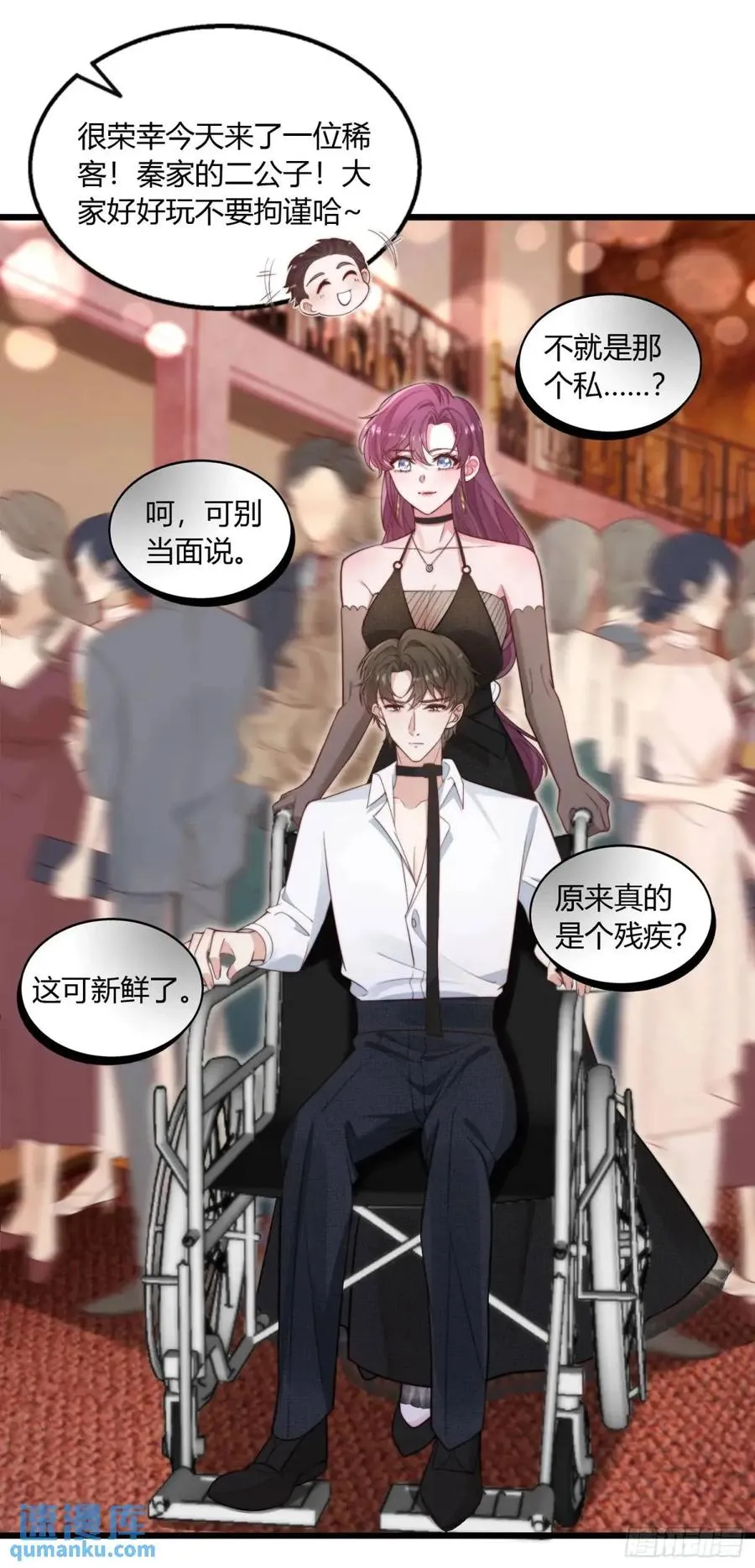 第十八回 你要陪着我21