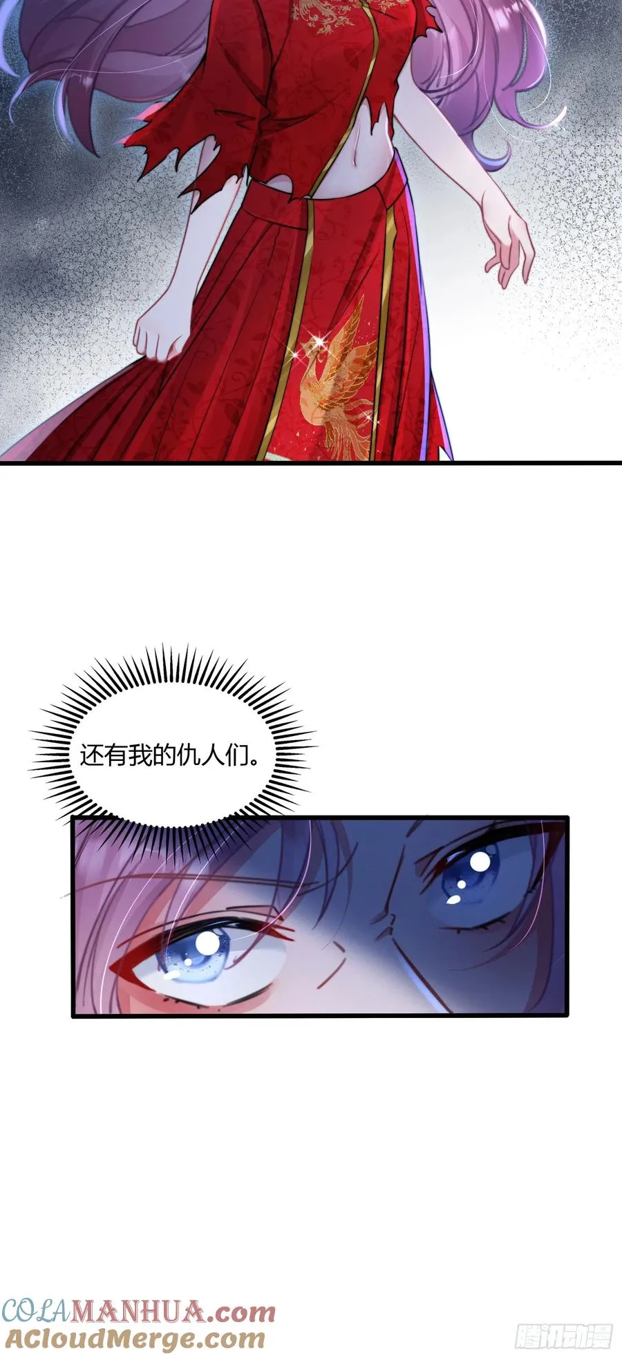 第二回 重返人间42