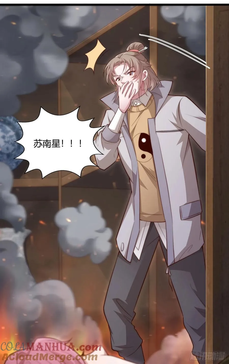 第十四回 夫君你没死？���34