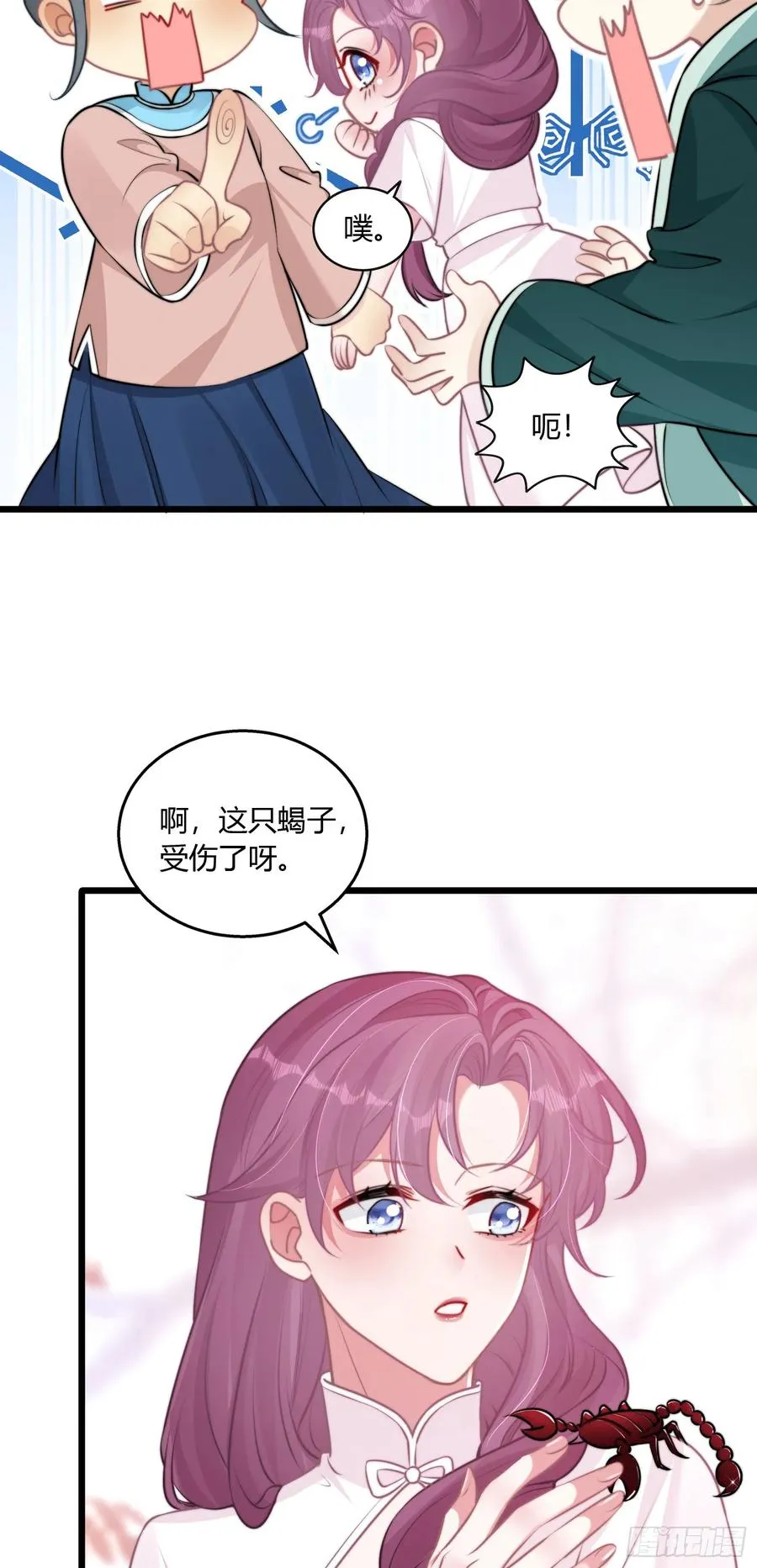 第四回 叛徒好久不见32