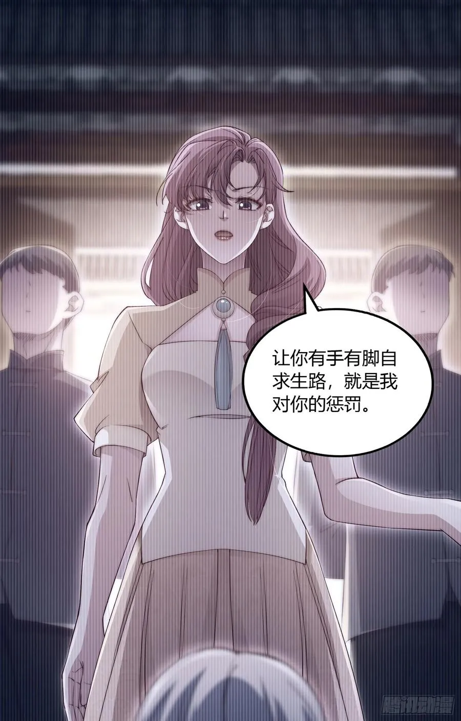第七回 滚！你这狗贼！17