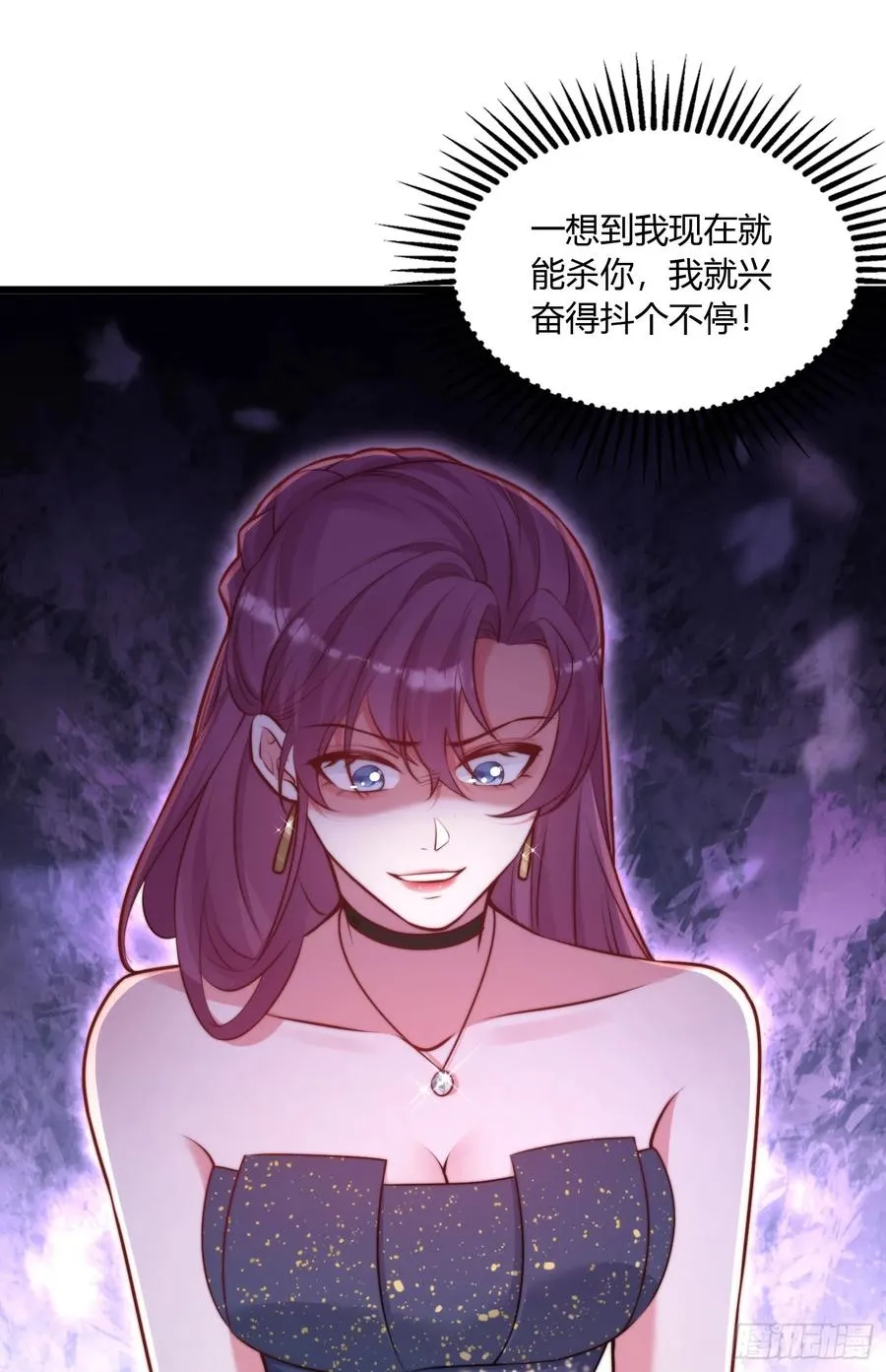 第九回 女人的计谋41