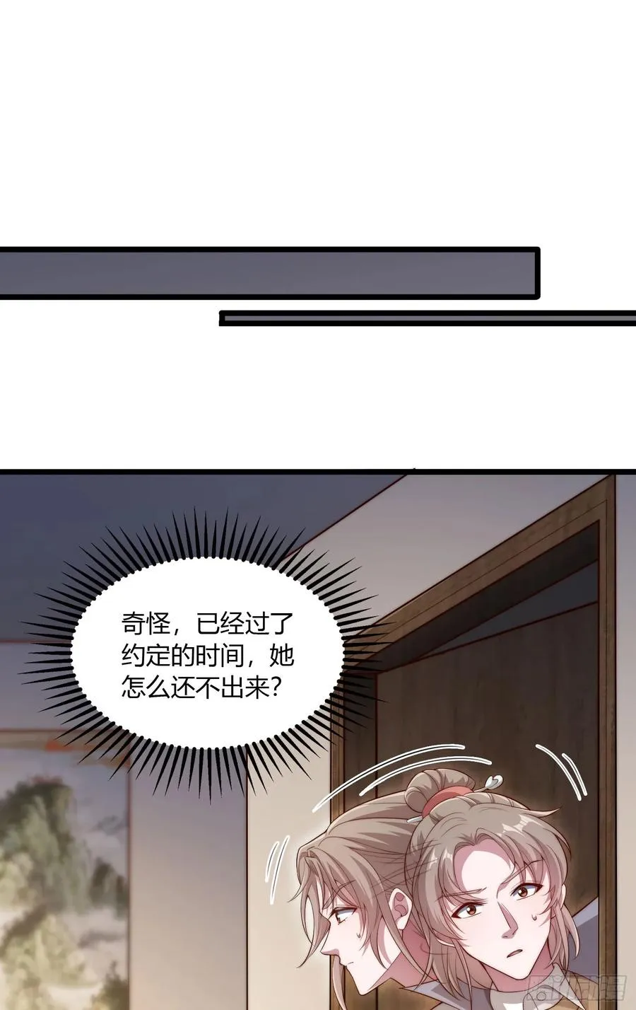 第十四回 夫君你没死？���31