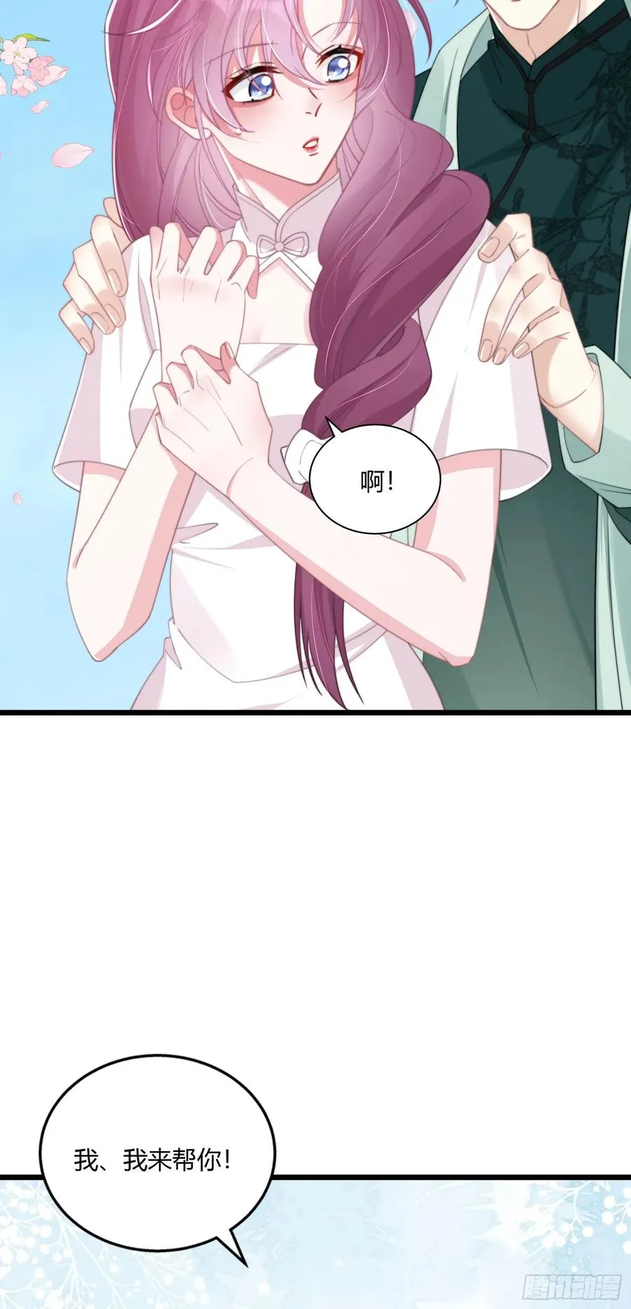 第四回 叛徒好久不见29