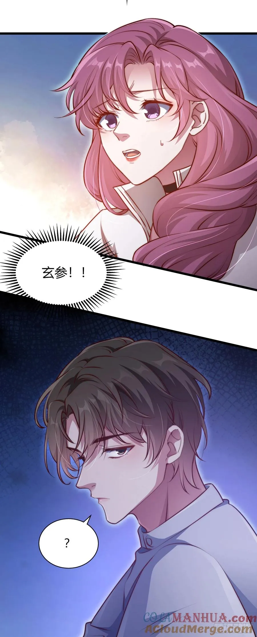 预告9