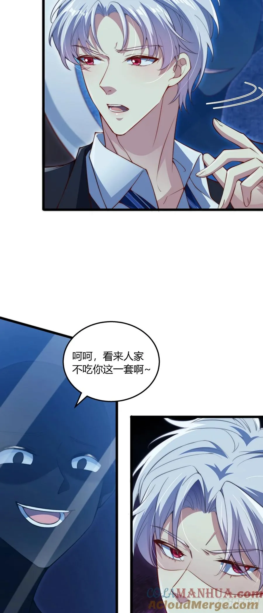 第十回 用钞能力救你14