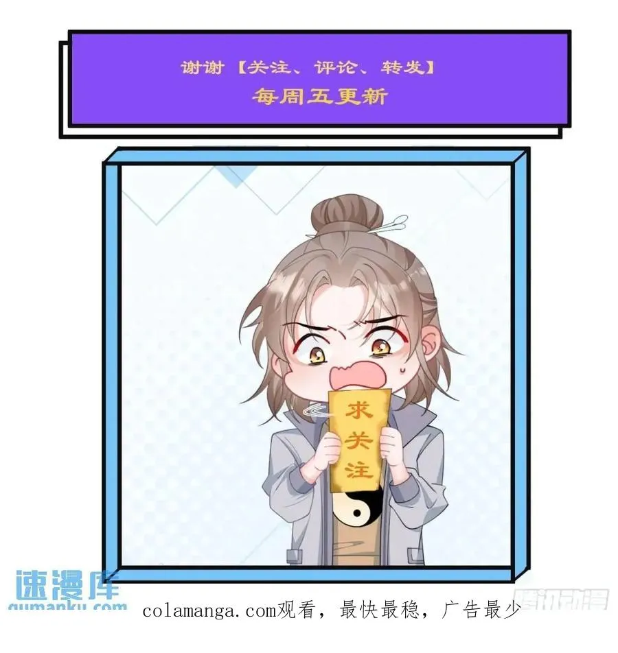 第十五回 你究竟是不是他37