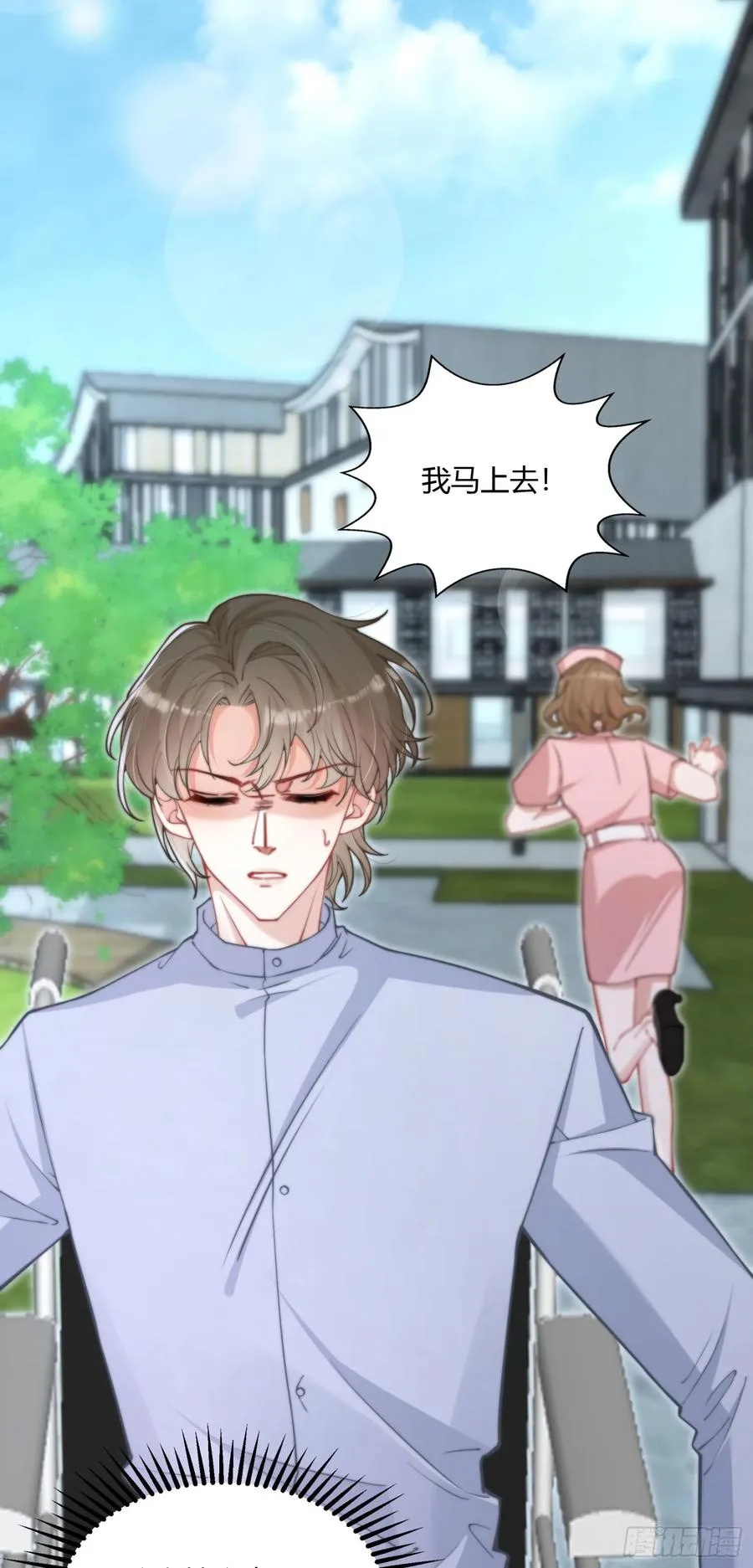 第八回 自杀未遂5