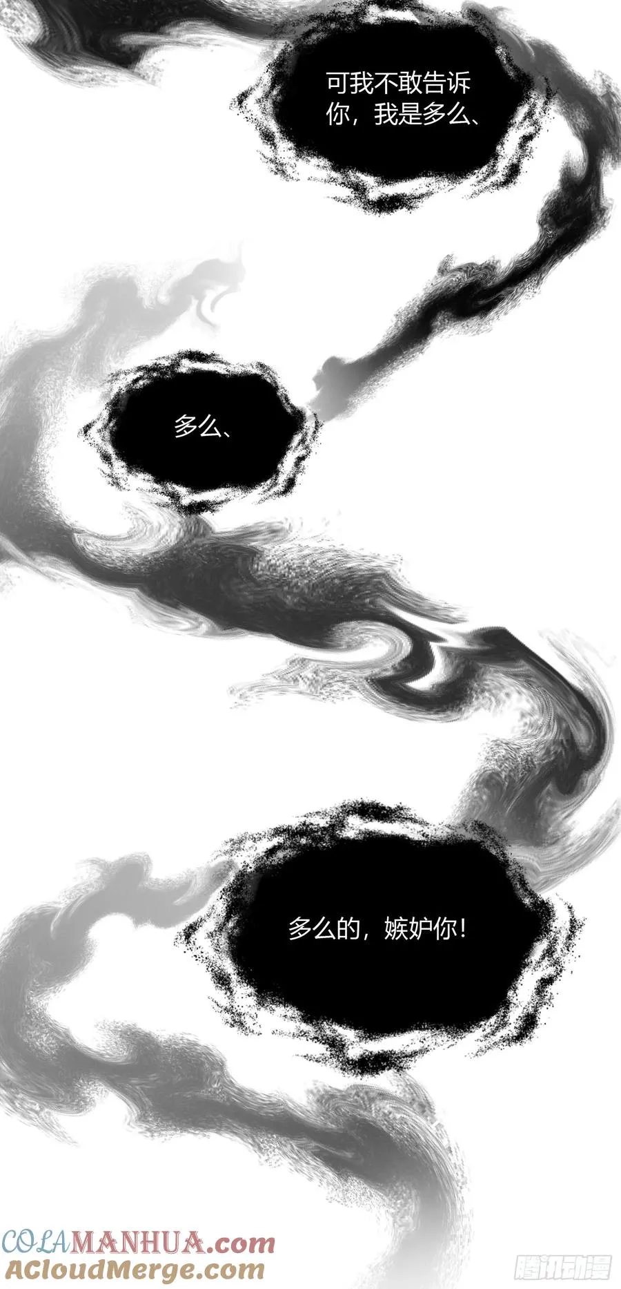 第四回 叛徒好久不见21
