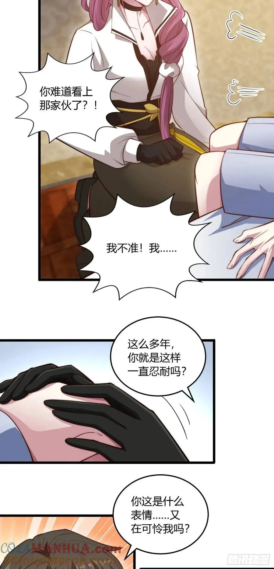 第十七回 他的心血你不配！14