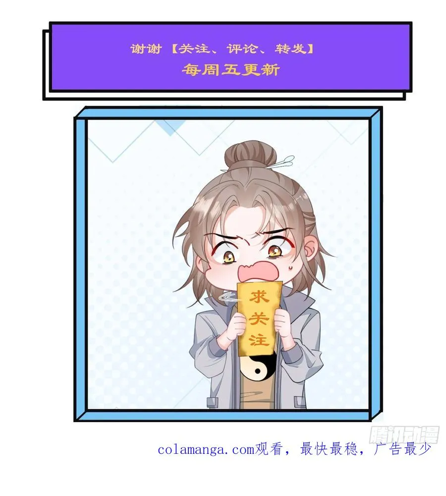 第五回 拿命赎罪吧49