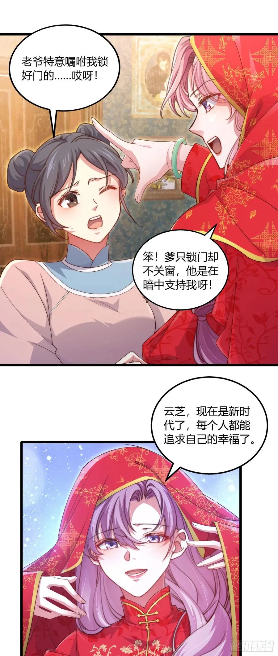 第五回 拿命赎罪吧4