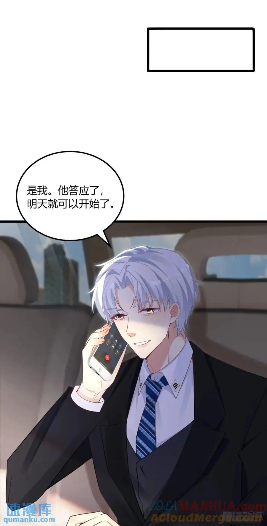 第二十回 暂时���分离40