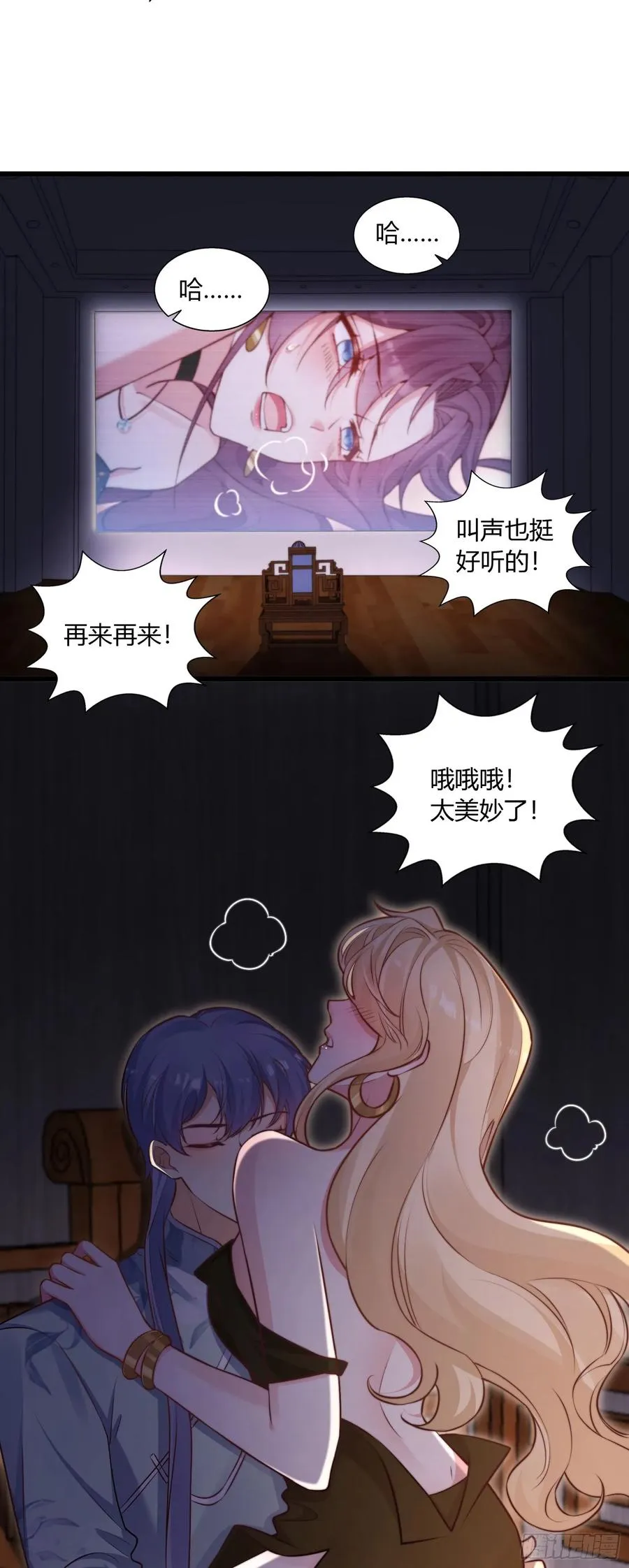 第十三回 送你上路11