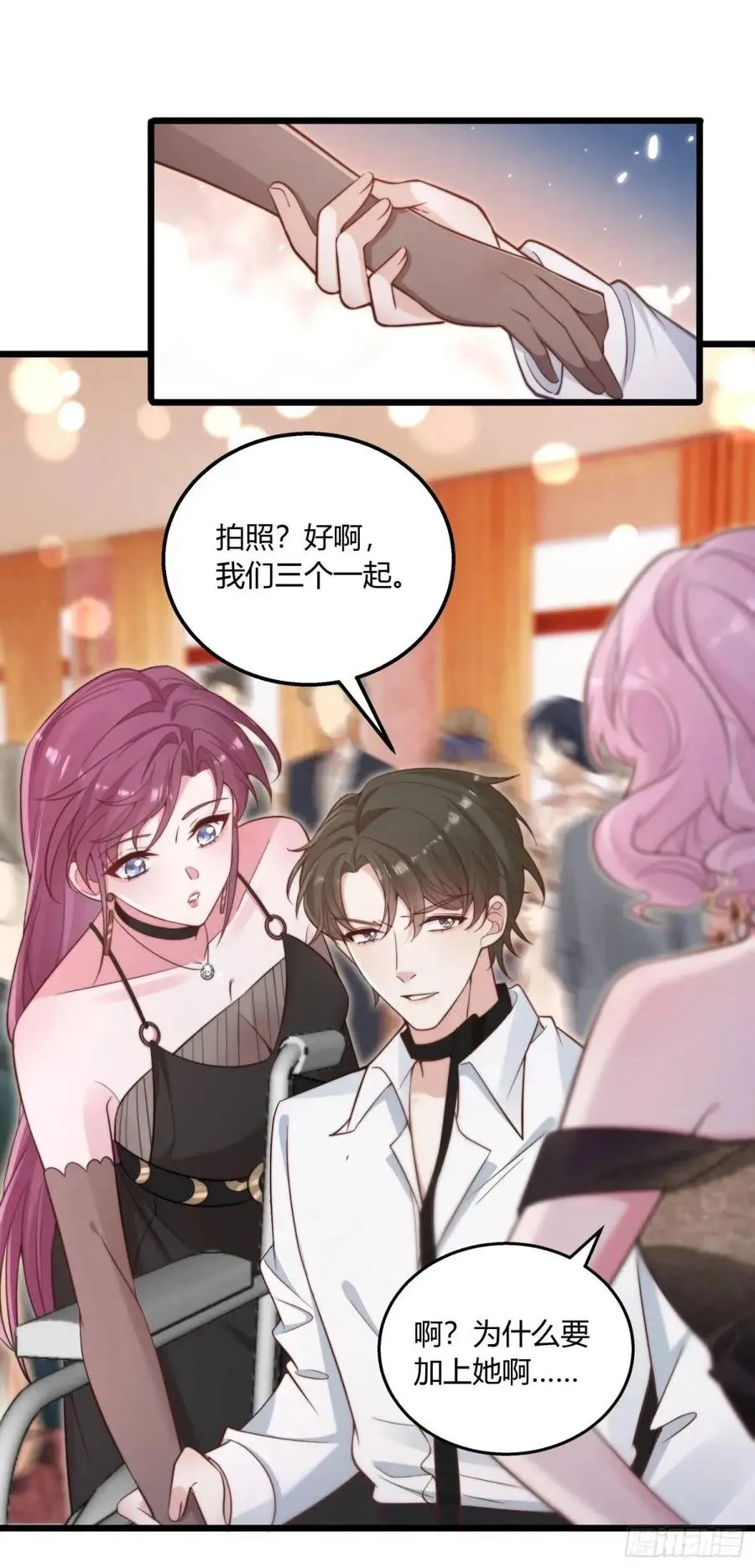 第十八回 你要陪着我25