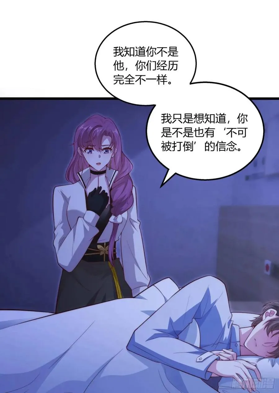 第十九回 你是认真的吗？43