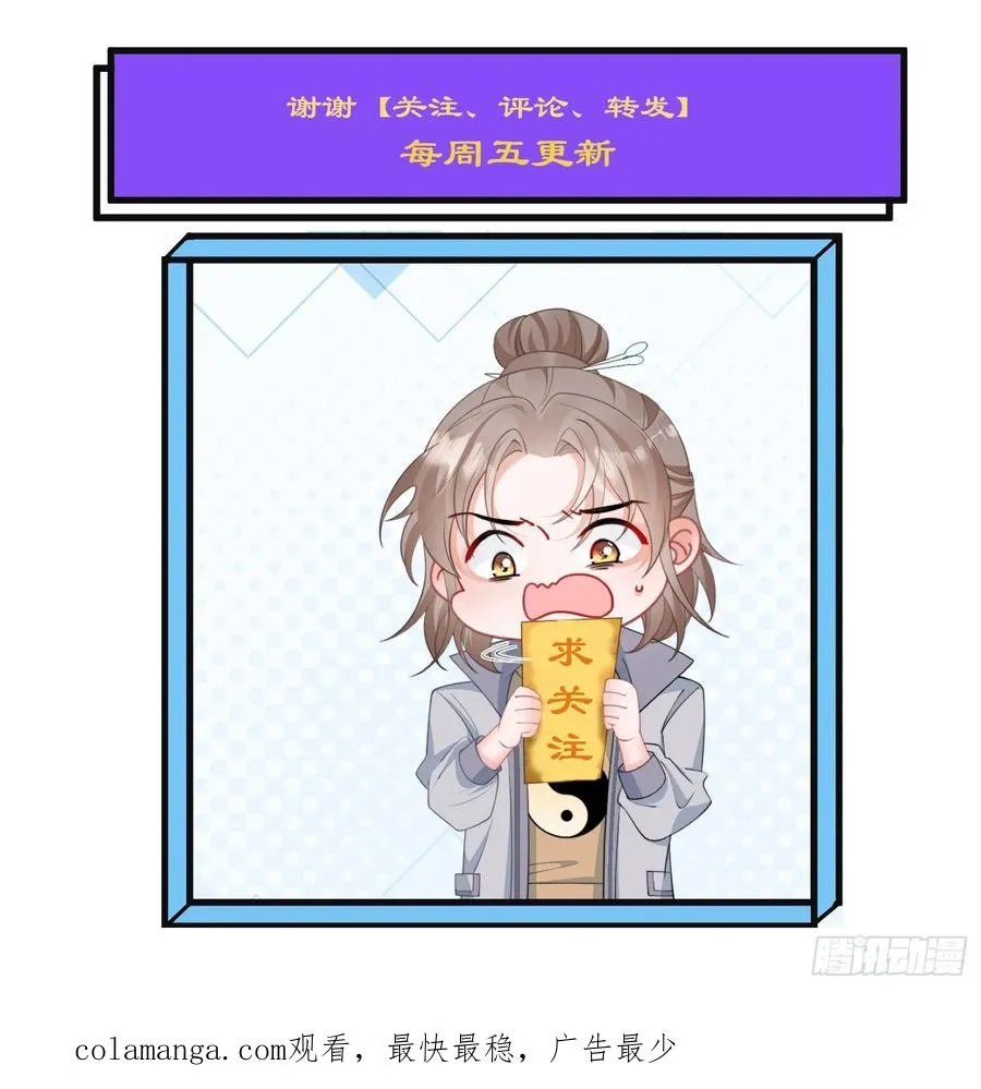 第八回 自杀未遂43