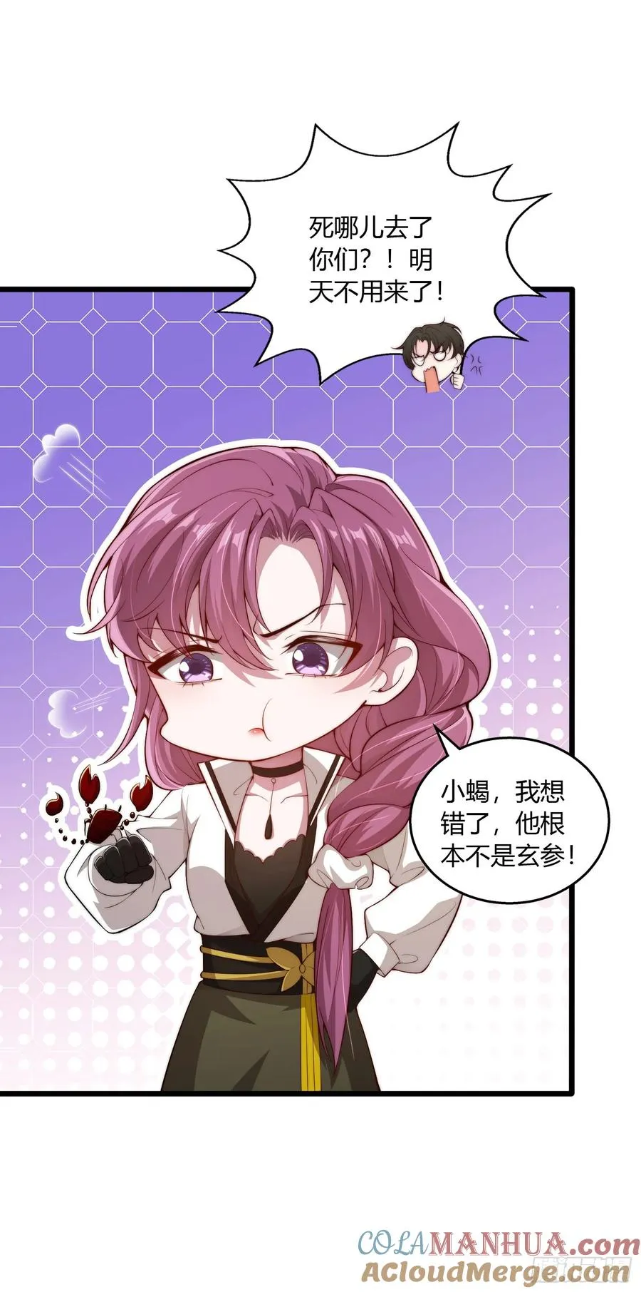 第八回 自杀未遂32
