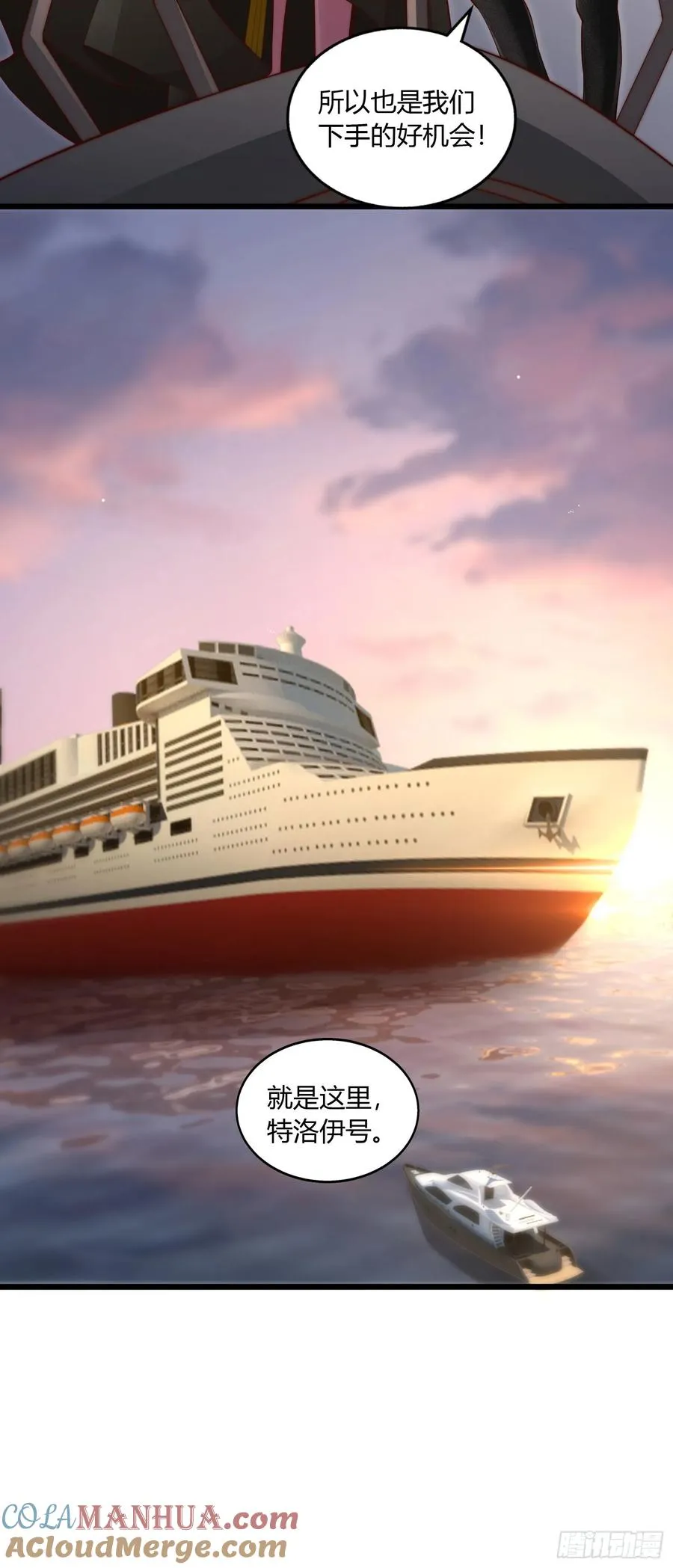 第九回 女人的计谋18