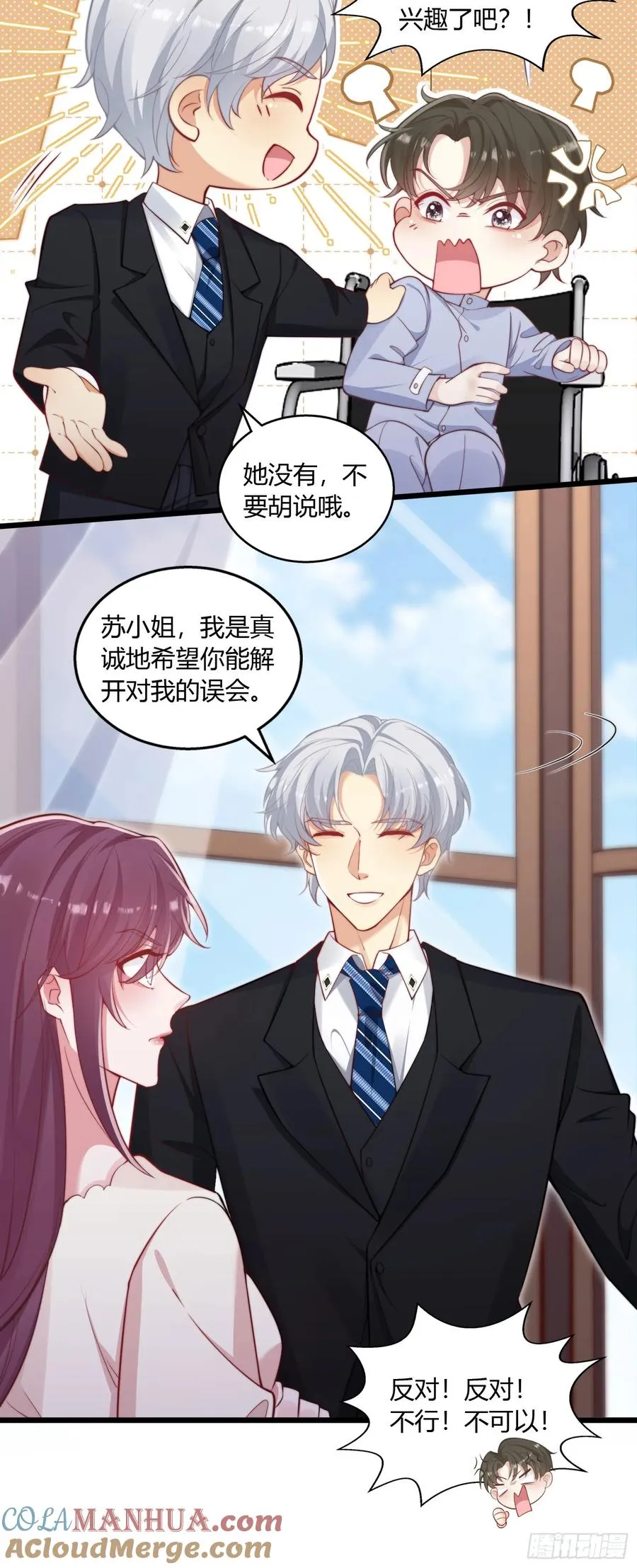 第十二回 这是我的报复6