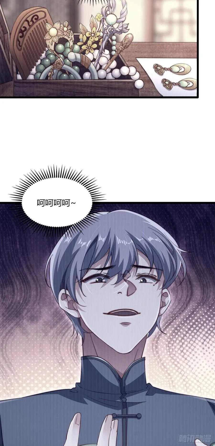 第七回 滚！你这狗贼！8