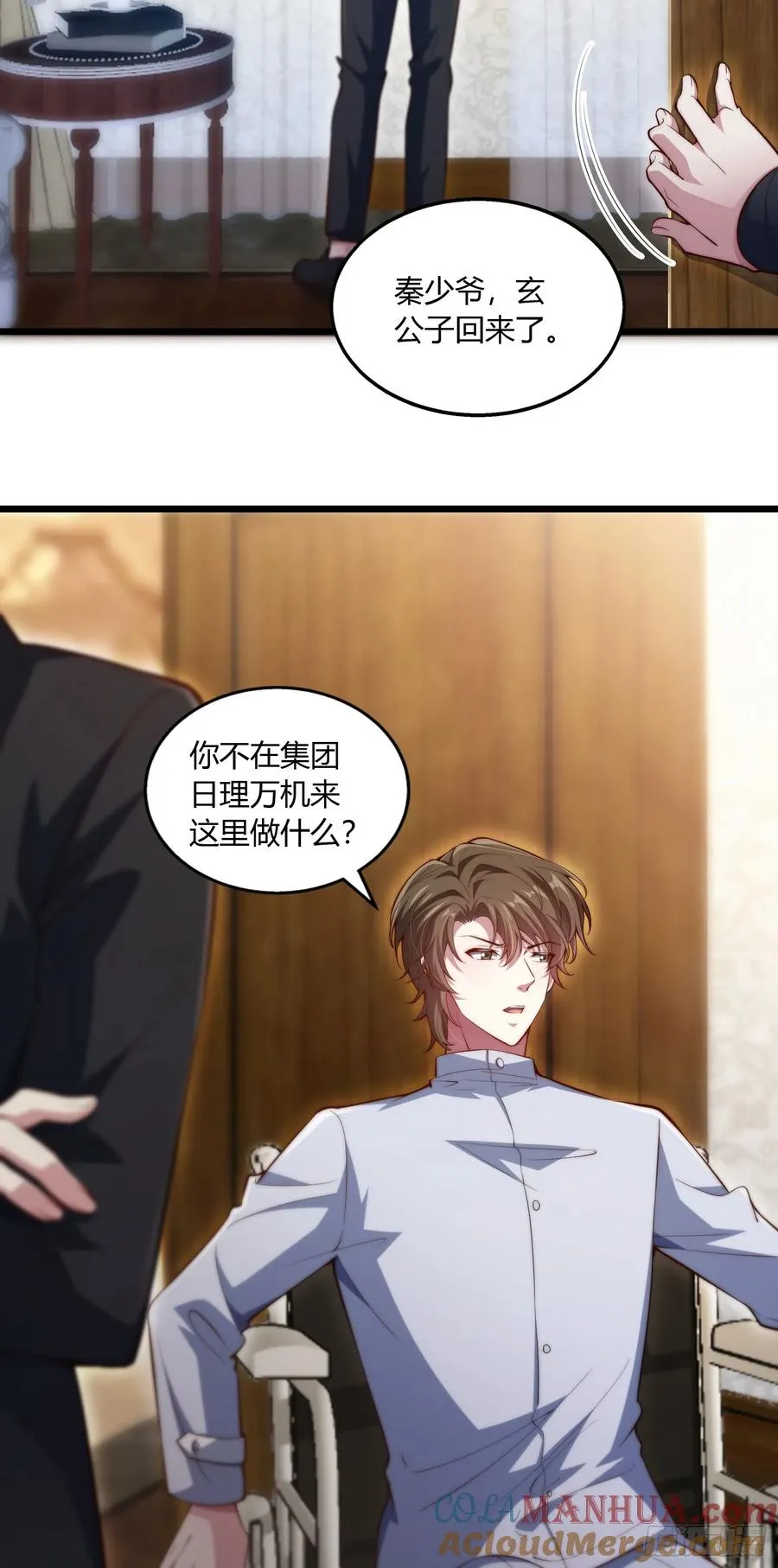 第八回 自杀未遂34
