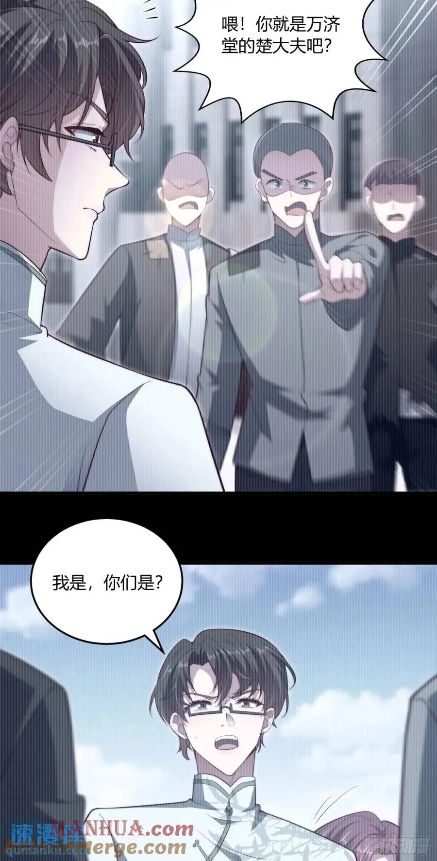 第十九回 你是认真的吗？27