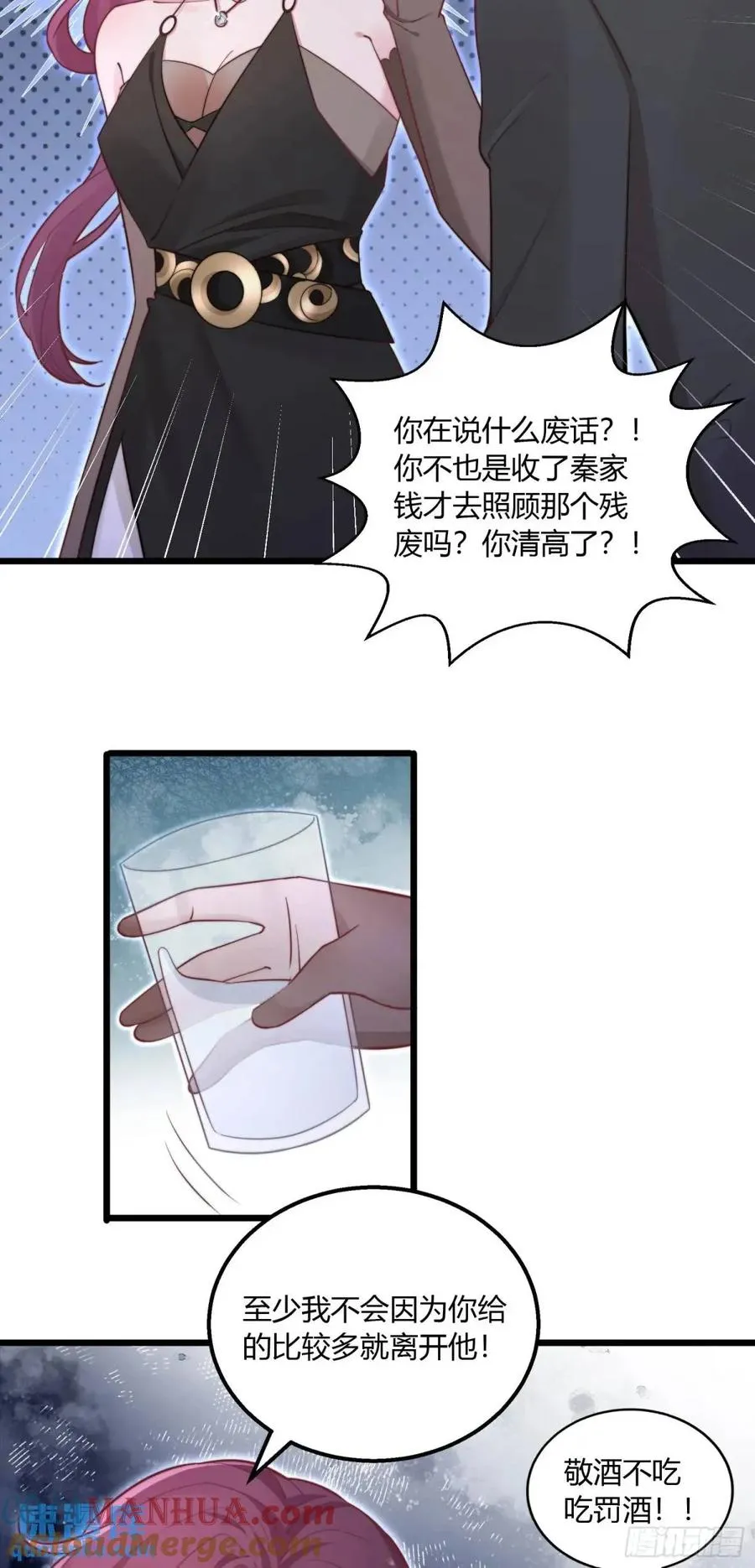第十八回 你要陪着我34