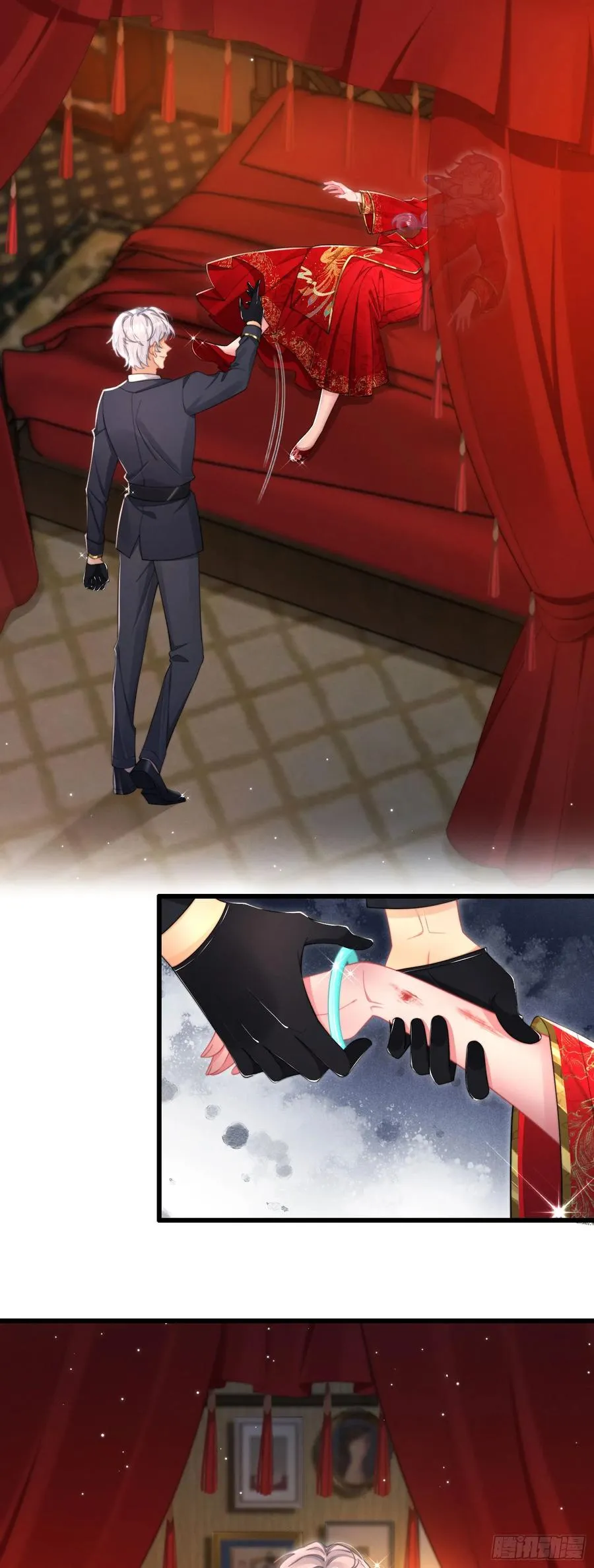 第一回 血色婚礼11