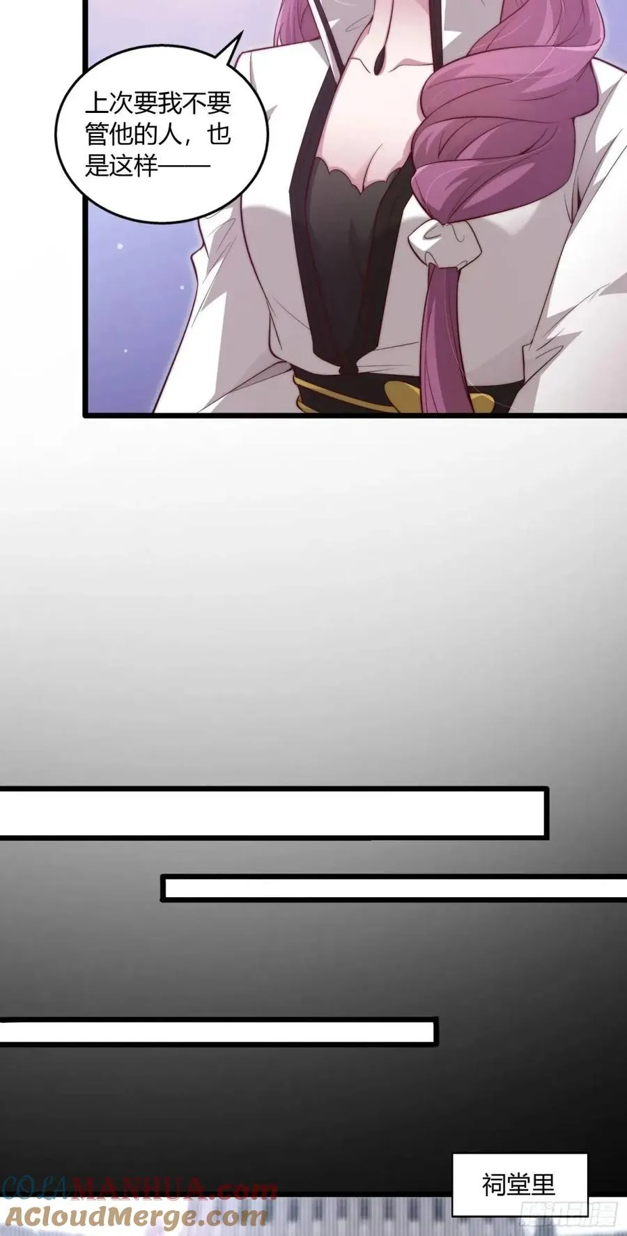 第十九回 你是认真的吗？21