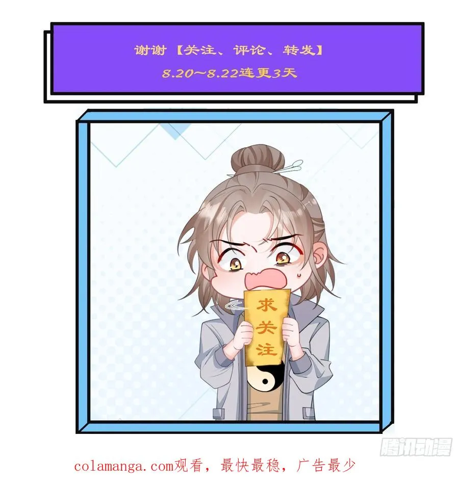第二回 重返人间43