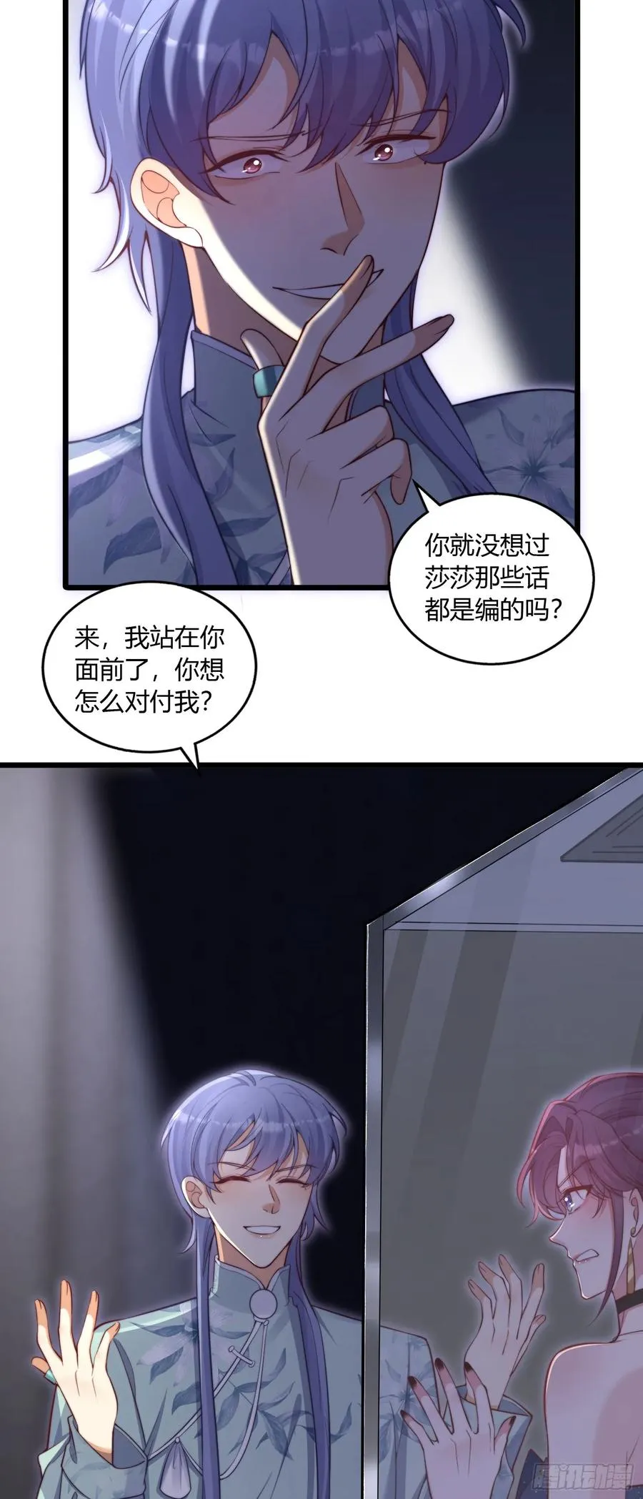 第十回 用钞能力救你23