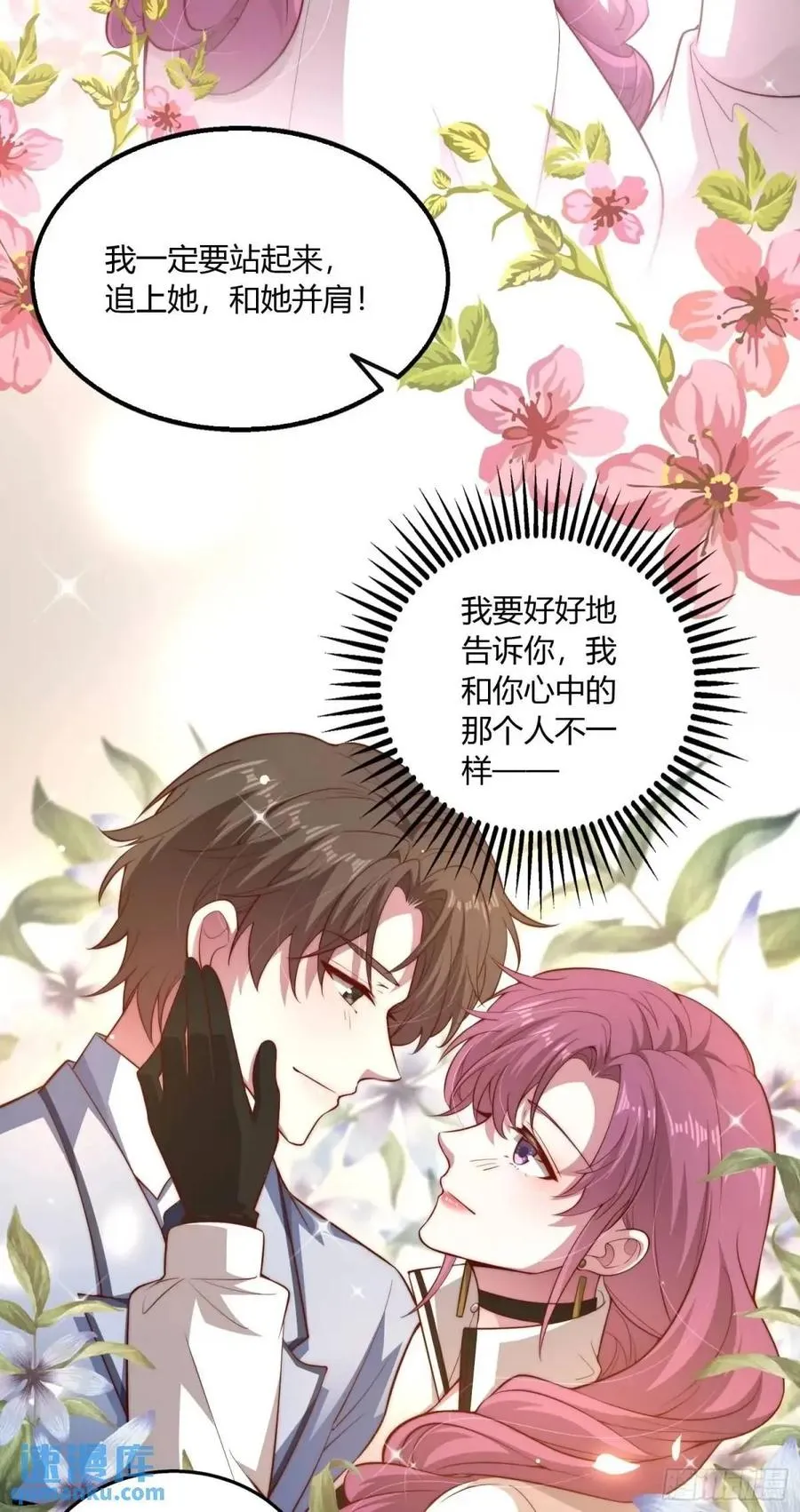第二十一回 血腥前路【完结】14