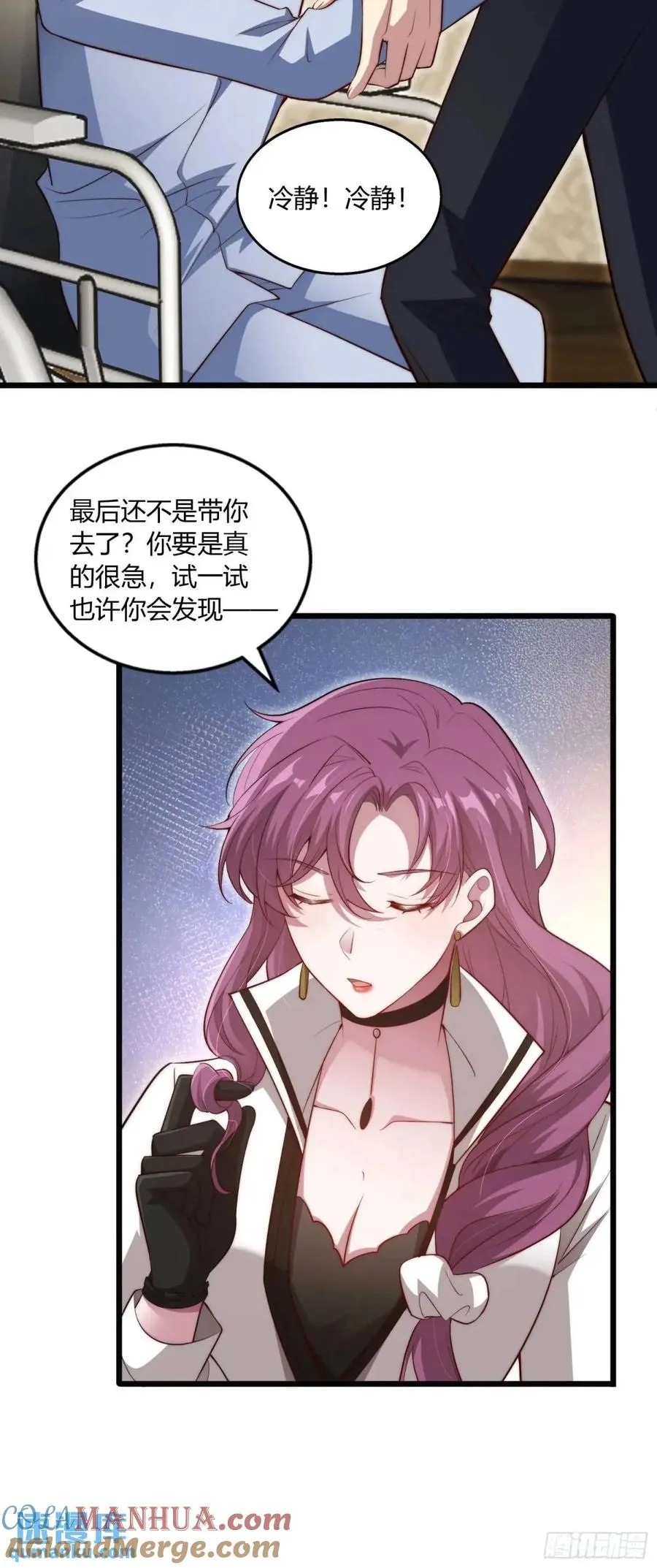 第十五回 你究竟是不是他18
