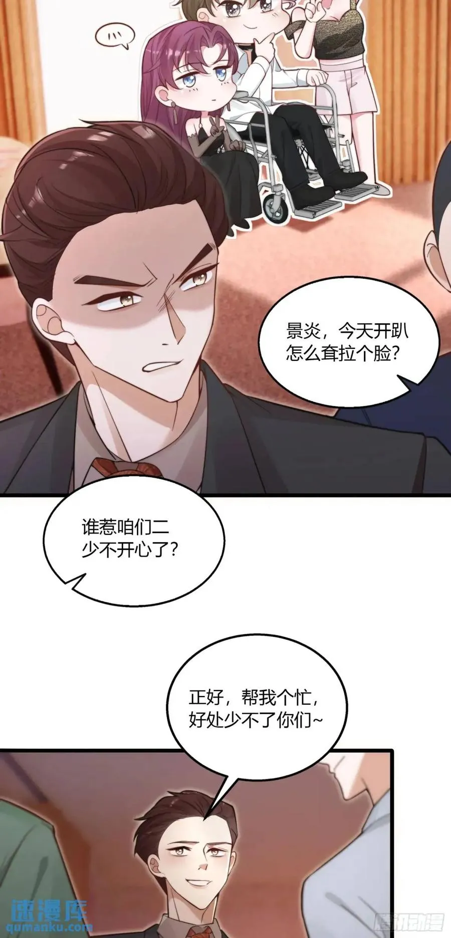 第十八回 你要陪着我27