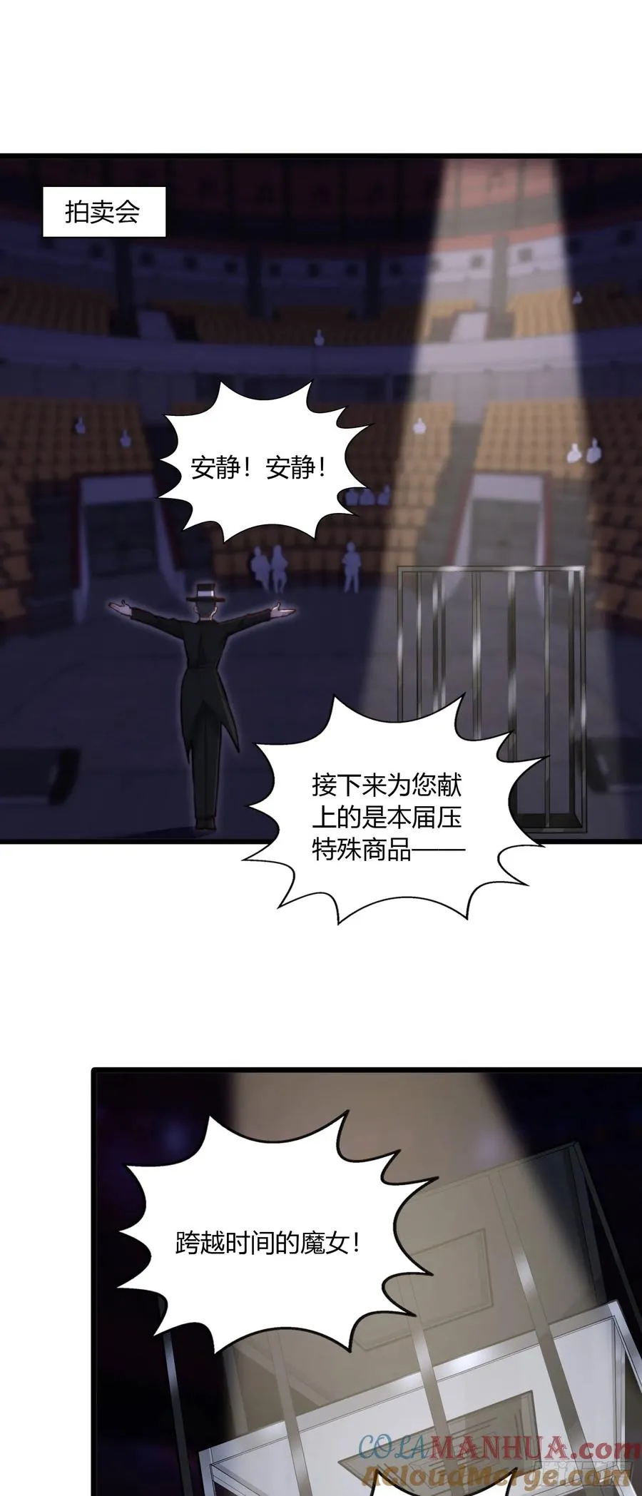 第十回 用钞能力救你26