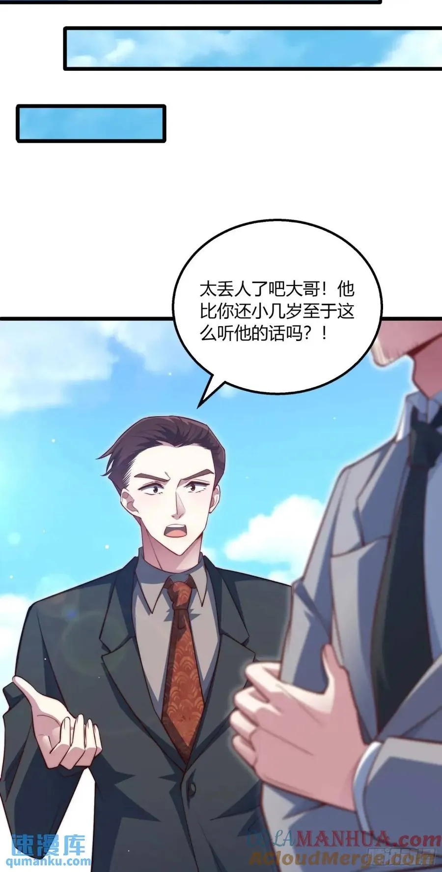 第二十回 暂时���分离8