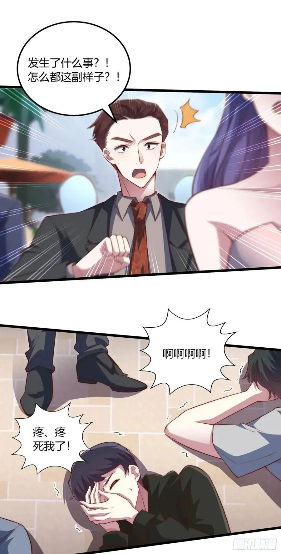 第十九回 你是认真的吗？1