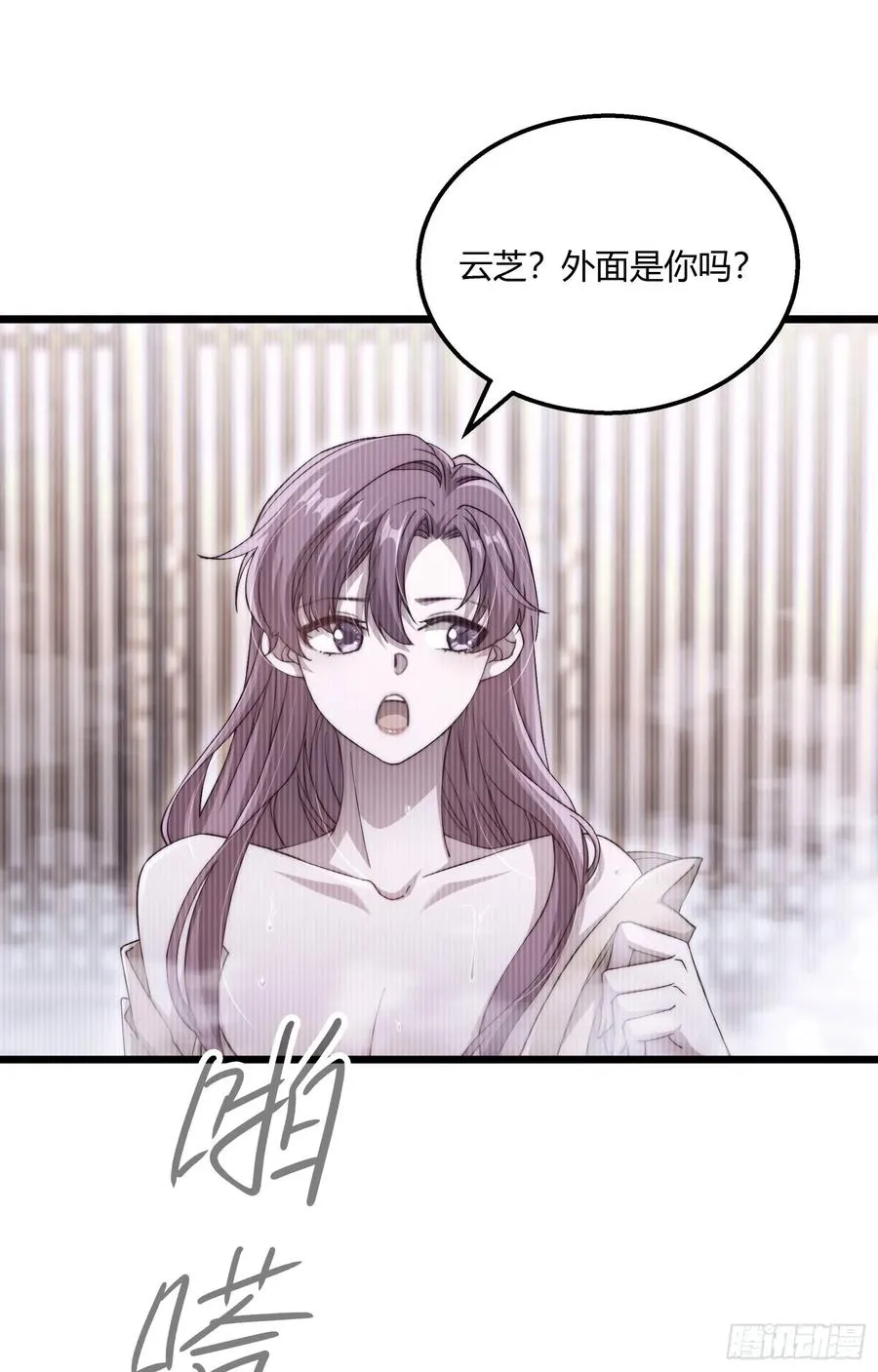 第七回 滚！你这狗贼！13