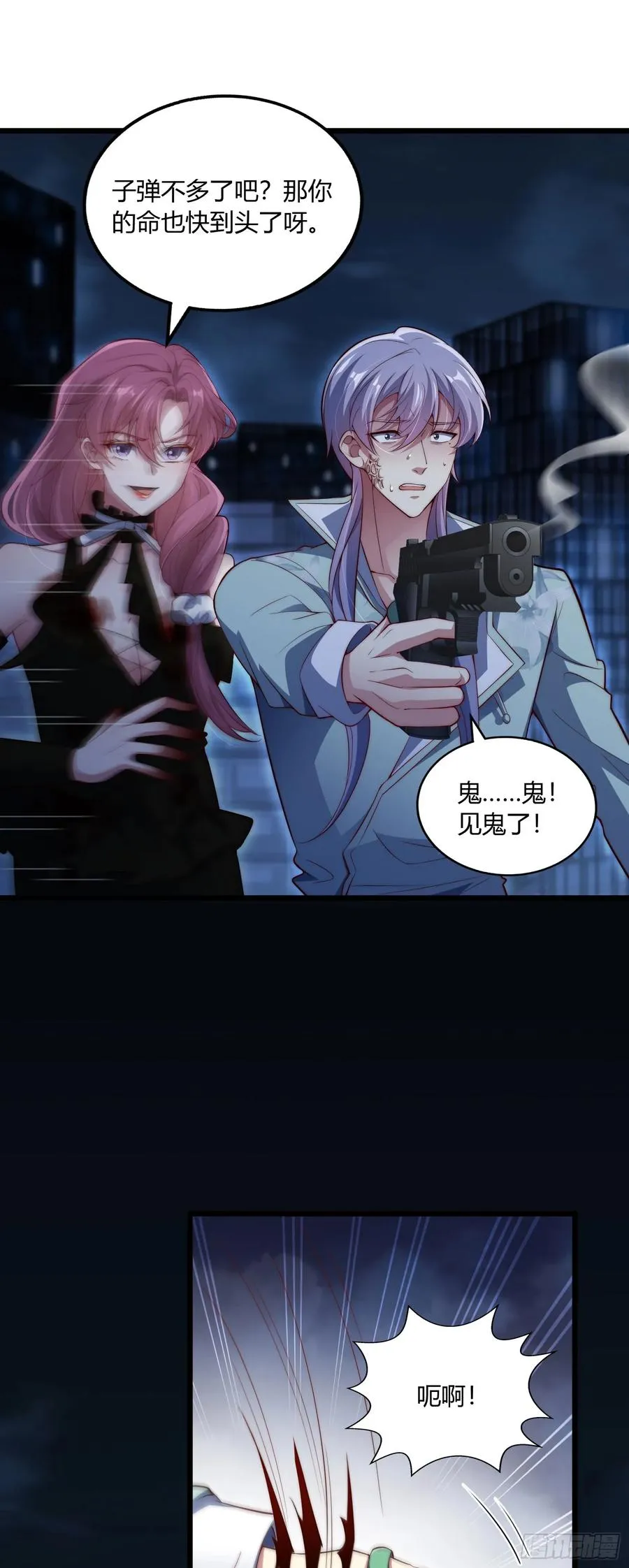 第十四回 夫君你没死？���13