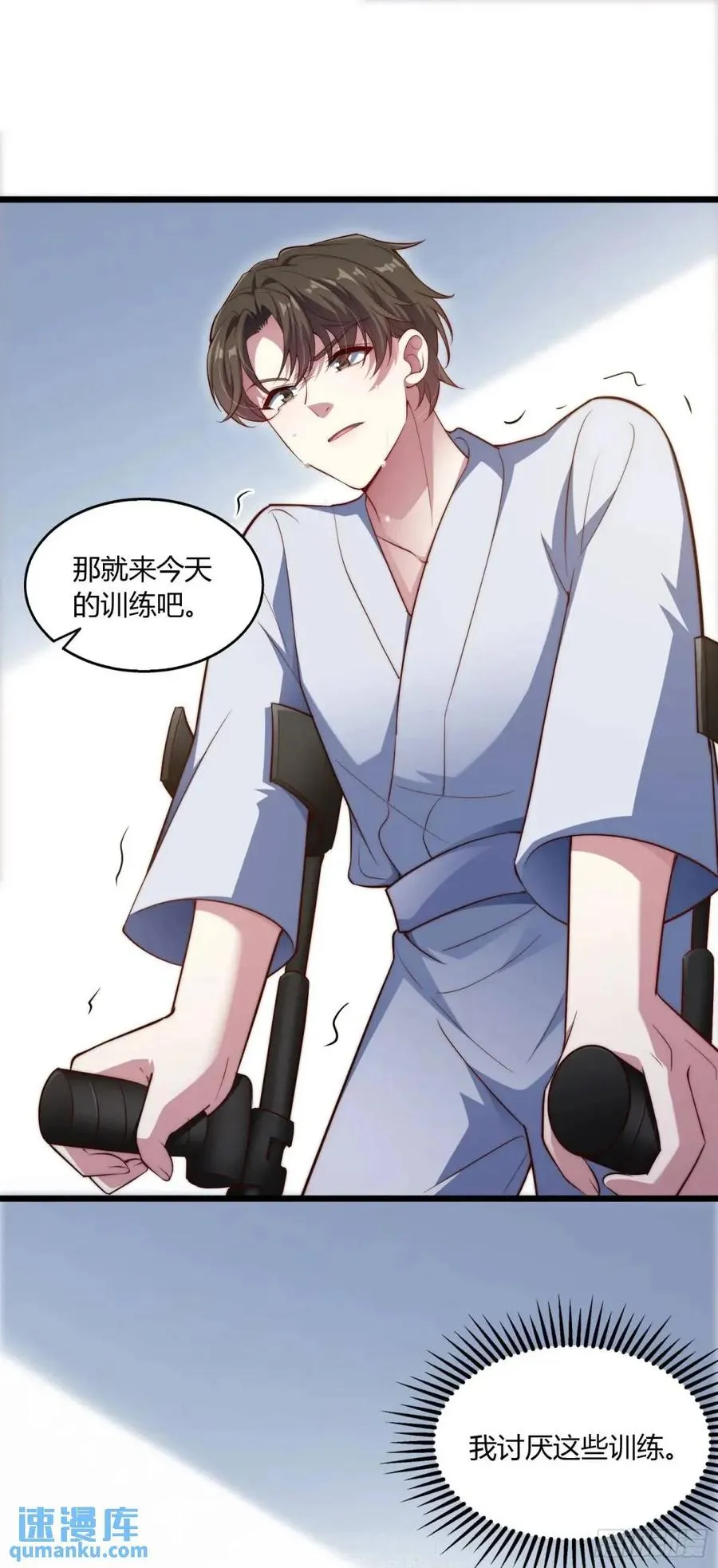 第十六回 跟你犯冲25